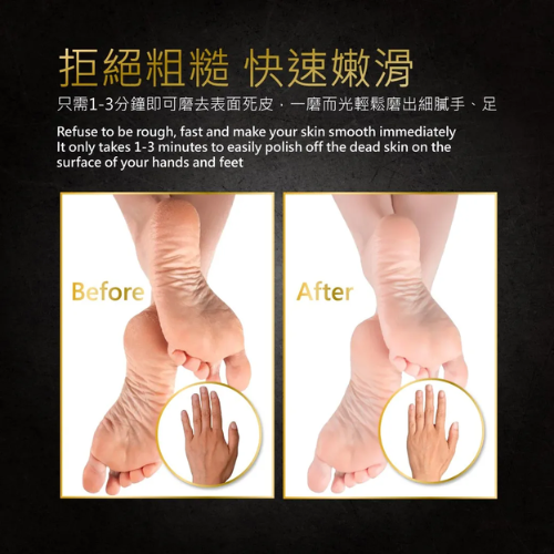 【ME5】E022 晶鑽鋼點銼刀-細節圖7