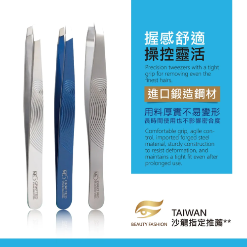 【ME5】G014 / G014-1 /G016 指紋高密斜口夾-細節圖2