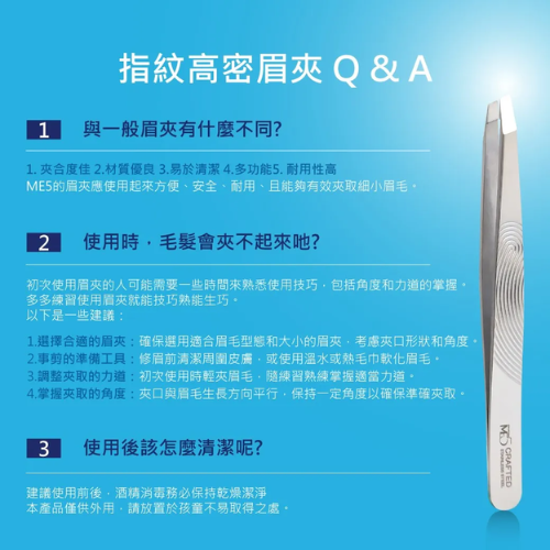 【ME5】G014 / G014-1 /G016 指紋高密斜口夾-細節圖7