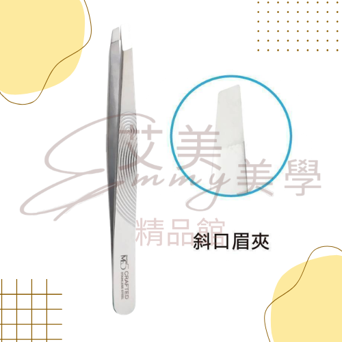 G014 指紋高密斜口眉夾(銀)