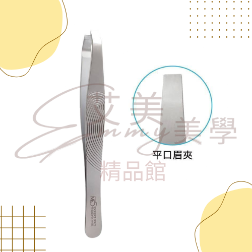 G014 指紋高密平口眉夾(消光灰)