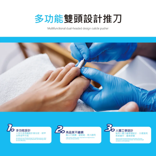 【ME5】H003 小兩用修甲刀-細節圖3