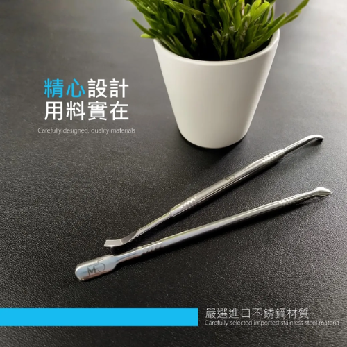 【ME5】H003 小兩用修甲刀-細節圖5