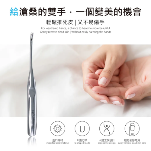 【ME5】H010 鋼Y刀-細節圖3
