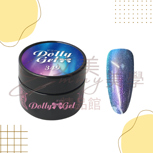 現貨  344-349 Dolly Gel  極光幻境 5g 貓眼 色膠 夢幻貓眼 星空貓眼 幻彩-規格圖3