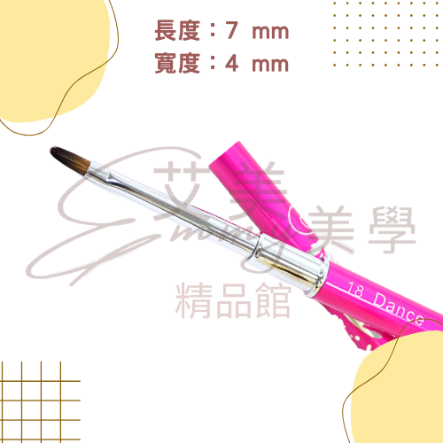 justnail漫舞彩繪刷組8入｜美甲彩繪筆｜拉線筆 勾線筆 花卉彩繪 凝膠指甲刷-細節圖4