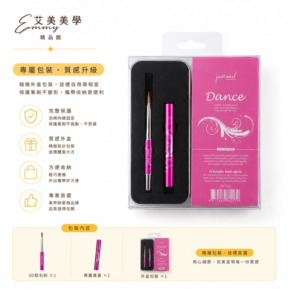 justnail 漫舞3D貂毛刷02(半圓) 粉雕筆 水晶筆 水晶粉美甲筆 美甲工具筆-細節圖3