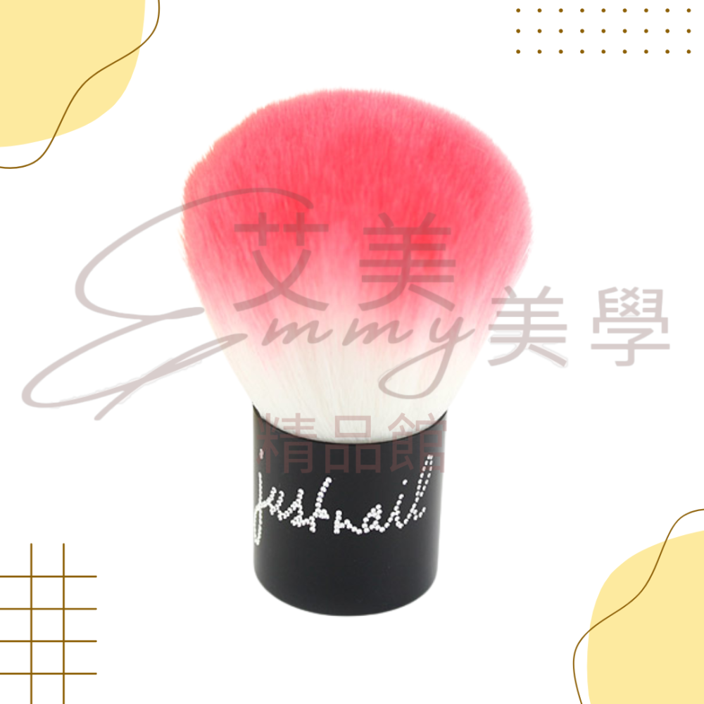 justnail 閃漾多功能粉紅球刷 粉塵刷 美甲粉刷 清潔毛刷 美甲刷-細節圖3