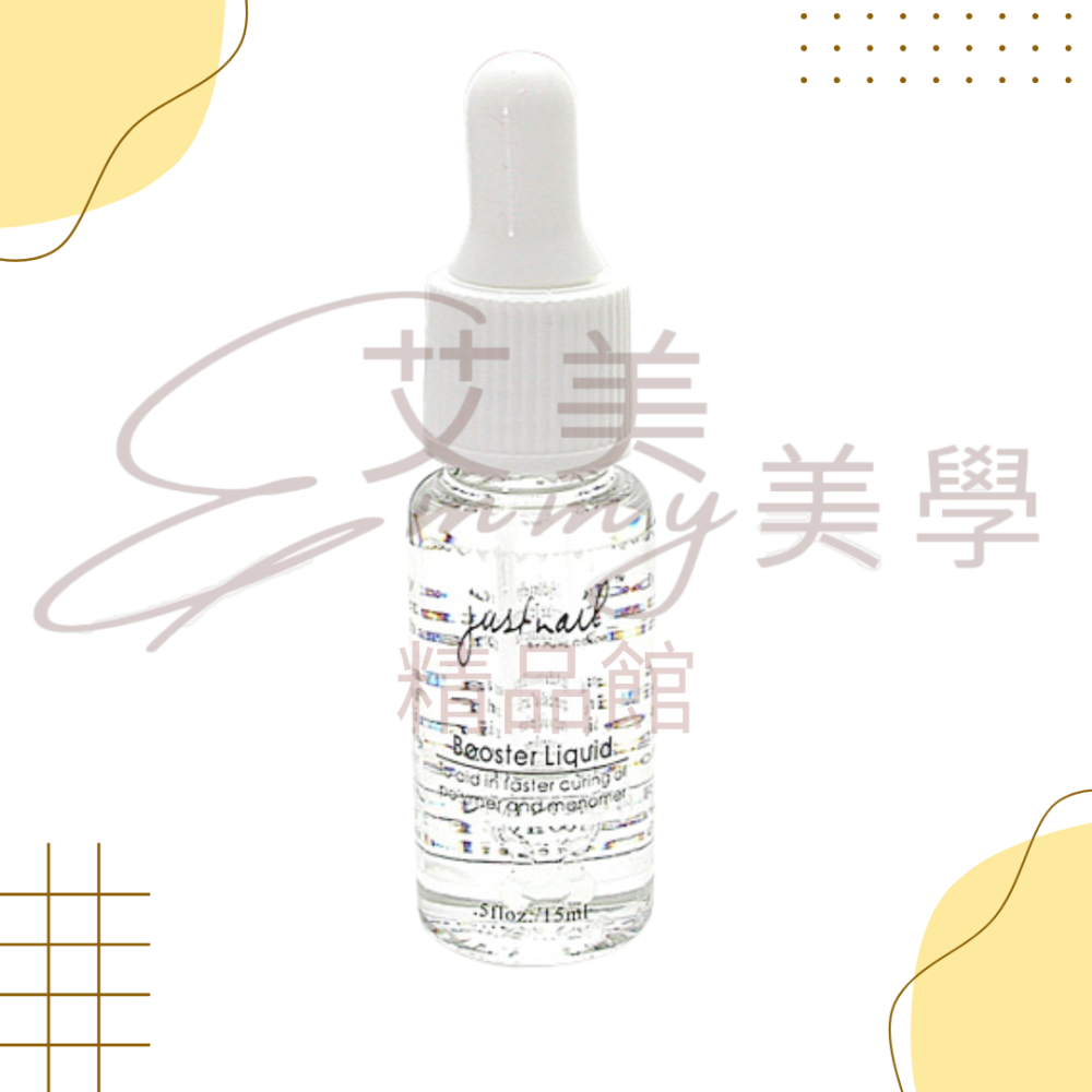 justnail 水晶催乾劑 15ml-細節圖3