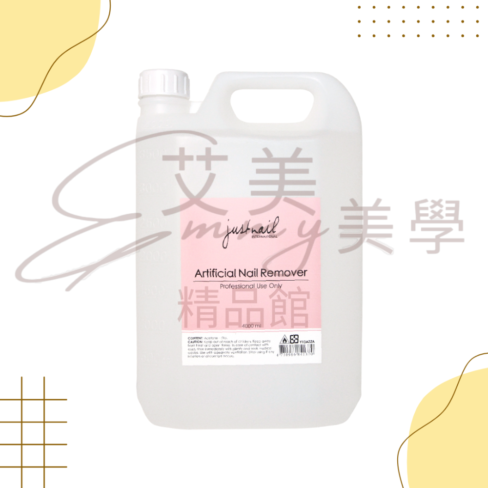 現貨  justnail專業卸甲液/卸甲水 2000ml//1加侖-規格圖3