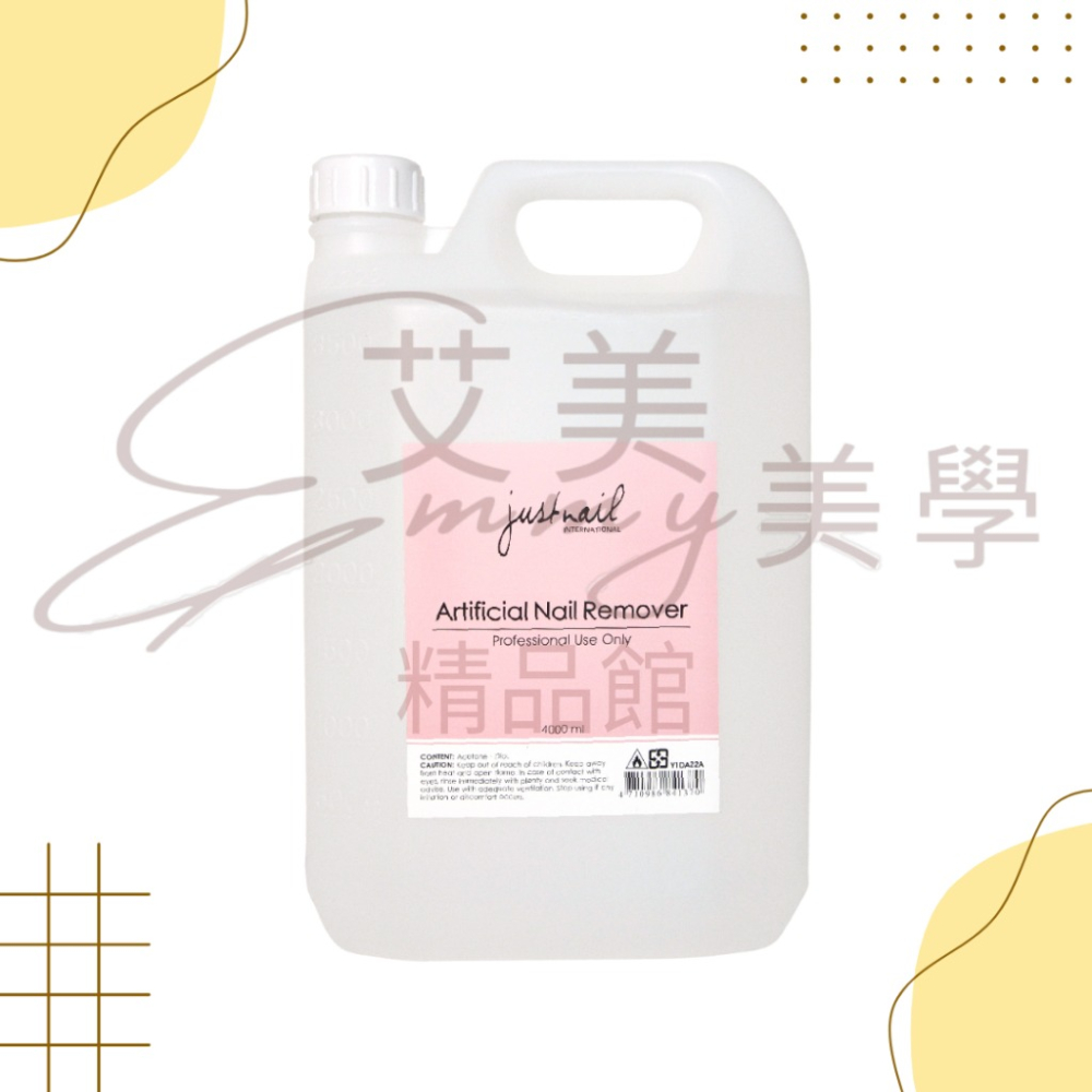 現貨 justnail專業卸甲液/卸甲水 60ml/240ml/480ml-細節圖3