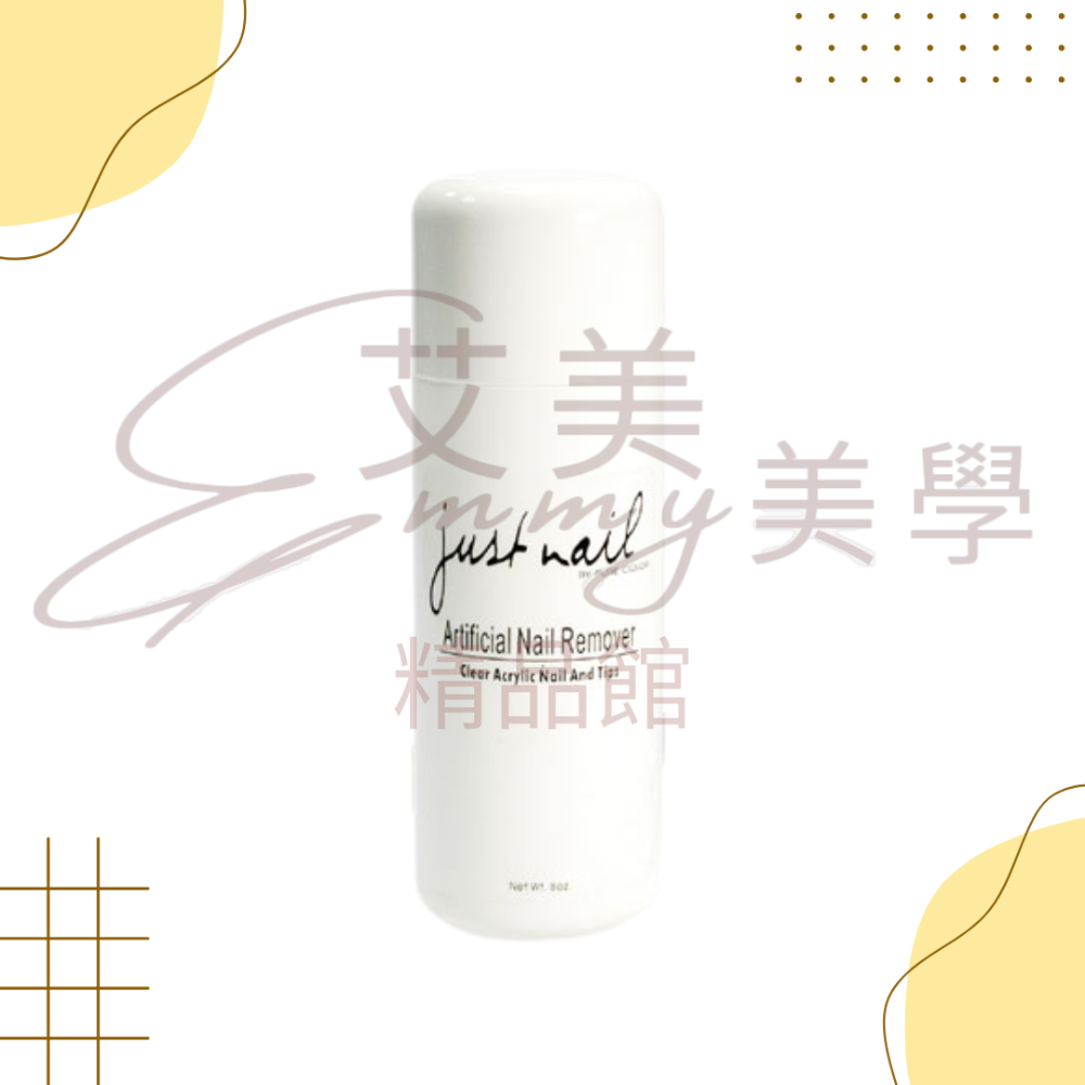 現貨 justnail專業卸甲液/卸甲水 60ml/240ml/480ml-規格圖3