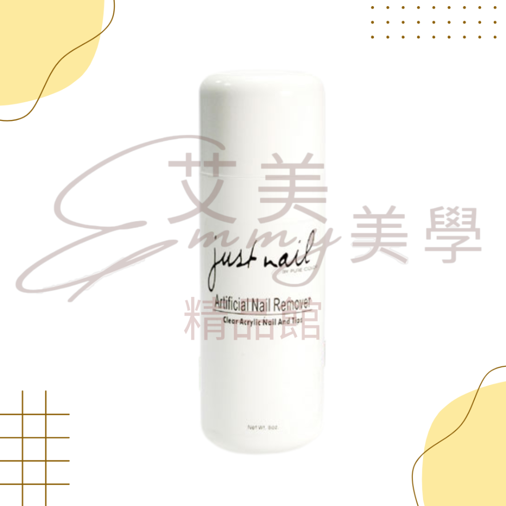 現貨 justnail專業卸甲液/卸甲水 60ml/240ml/480ml-規格圖3
