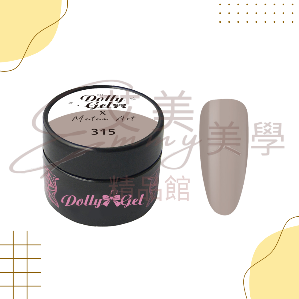 Dolly Gel 暮松秘境 5g 314-319 色膠 大地色 美甲膠-規格圖2