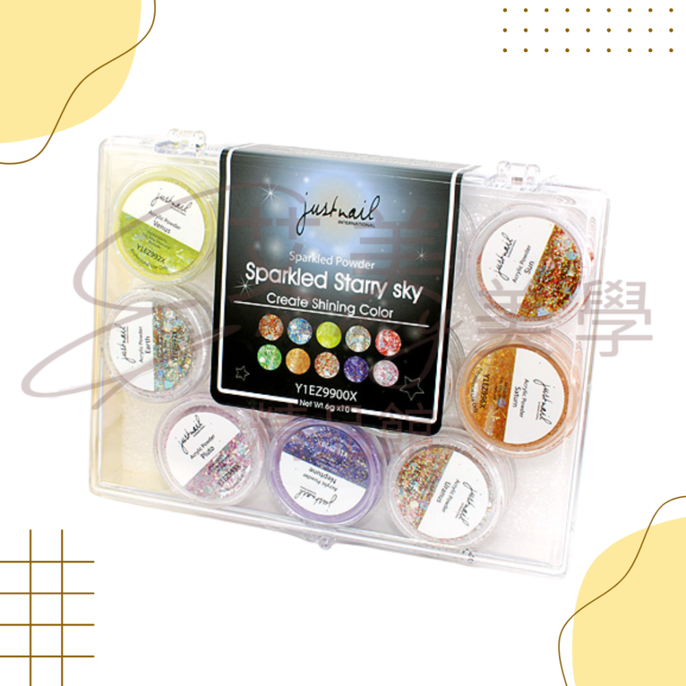 justnail 璀燦星空系列 水晶粉 粉雕粉 璀璨亮片 水晶亮片系列-細節圖3