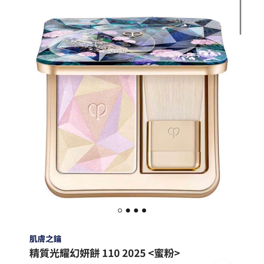 指定下單-細節圖2