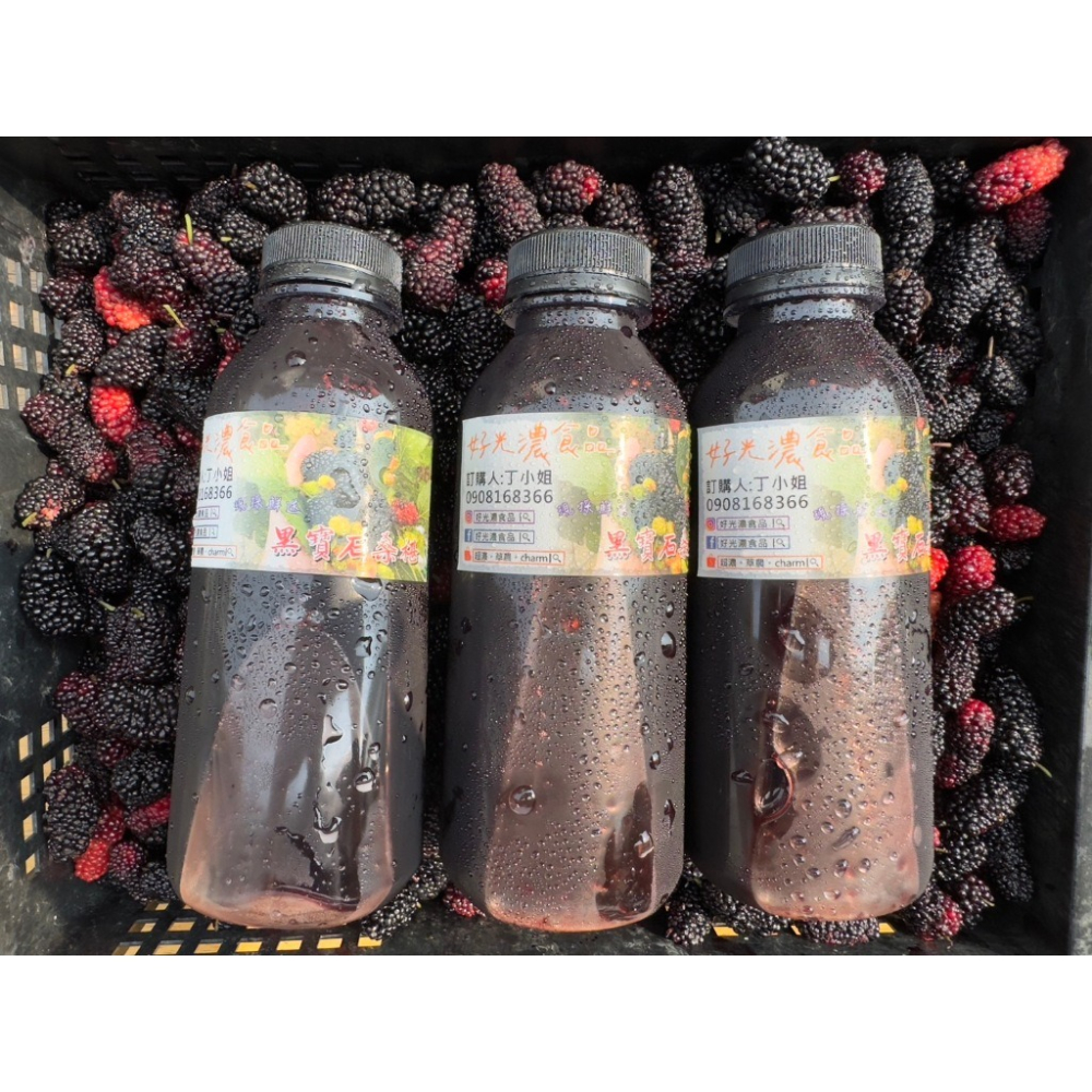 《好光濃食品》有糖桑椹汁-細節圖5