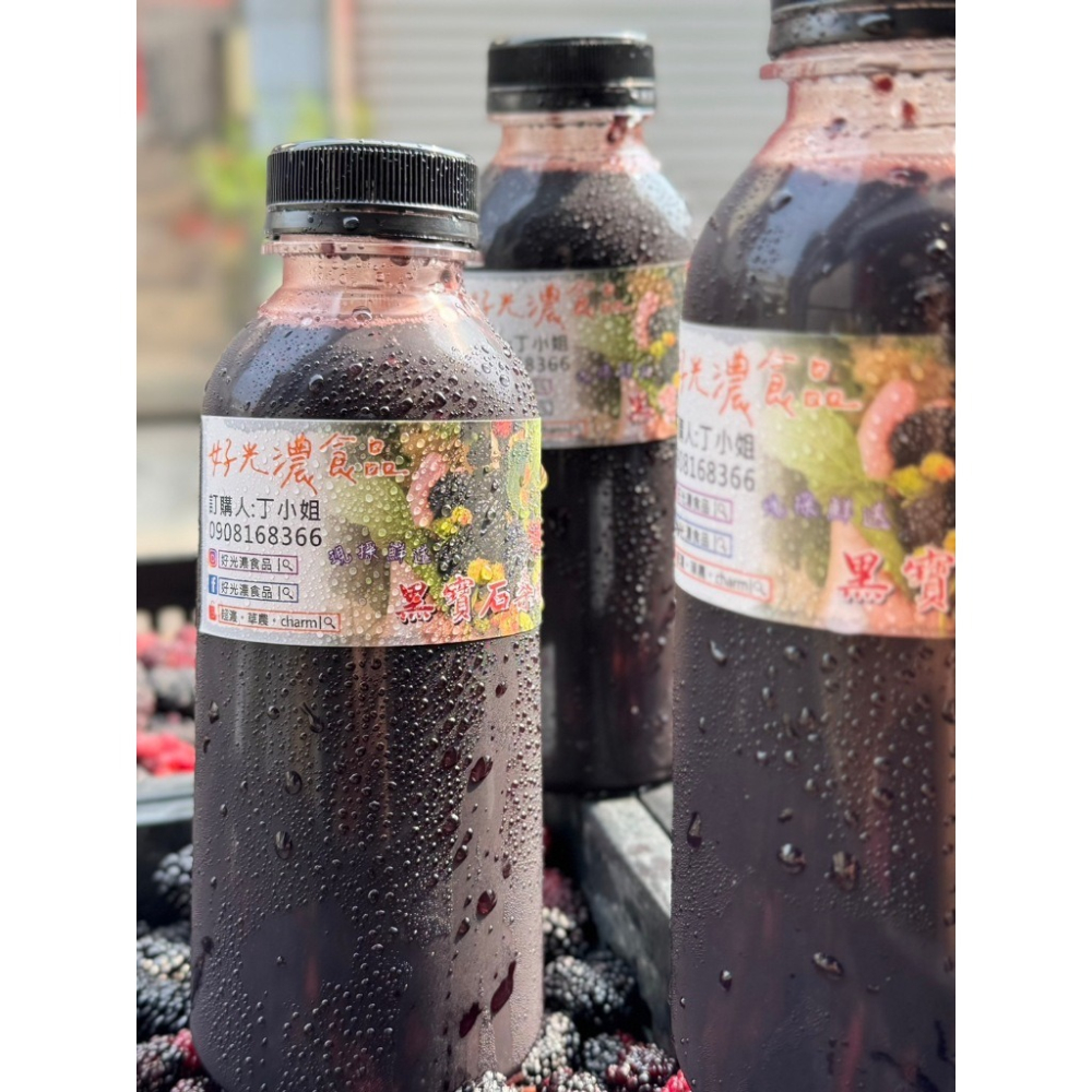 《好光濃食品》有糖桑椹汁-細節圖6