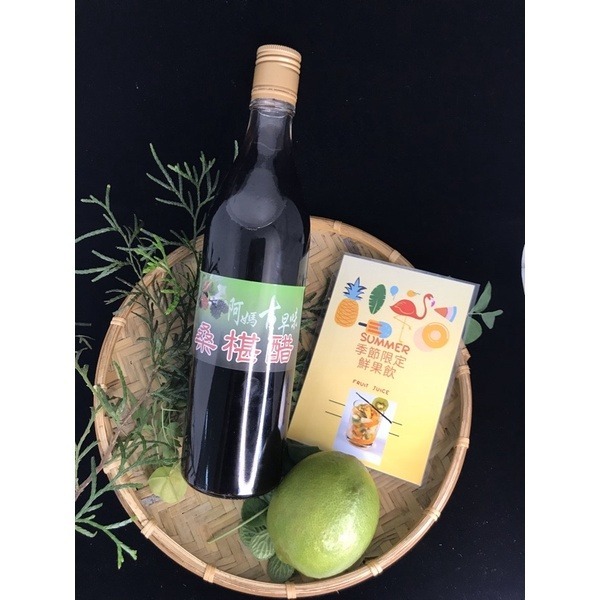 超濃桑葚醋600cc