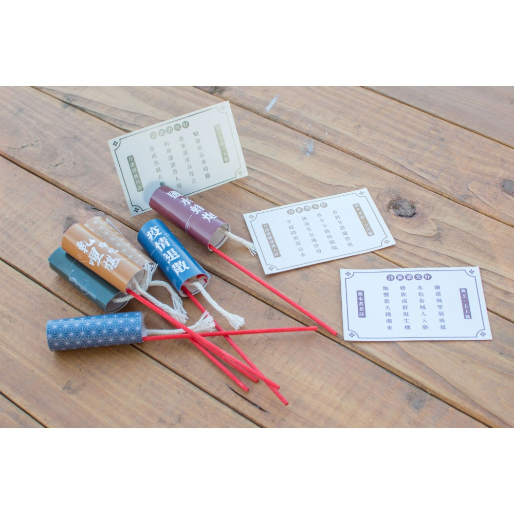 《好光濃食品》燈籠造型伴手禮『沖天炮糖果』-詩籤牛軋糖-細節圖2