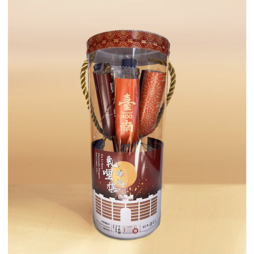 《好光濃食品》燈籠造型伴手禮『沖天炮糖果』-詩籤牛軋糖-細節圖5