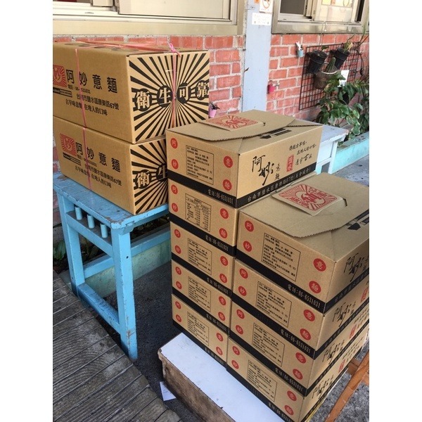 《好光濃食品》阿妙意麵.鹽水意麵伴手禮-規格圖5