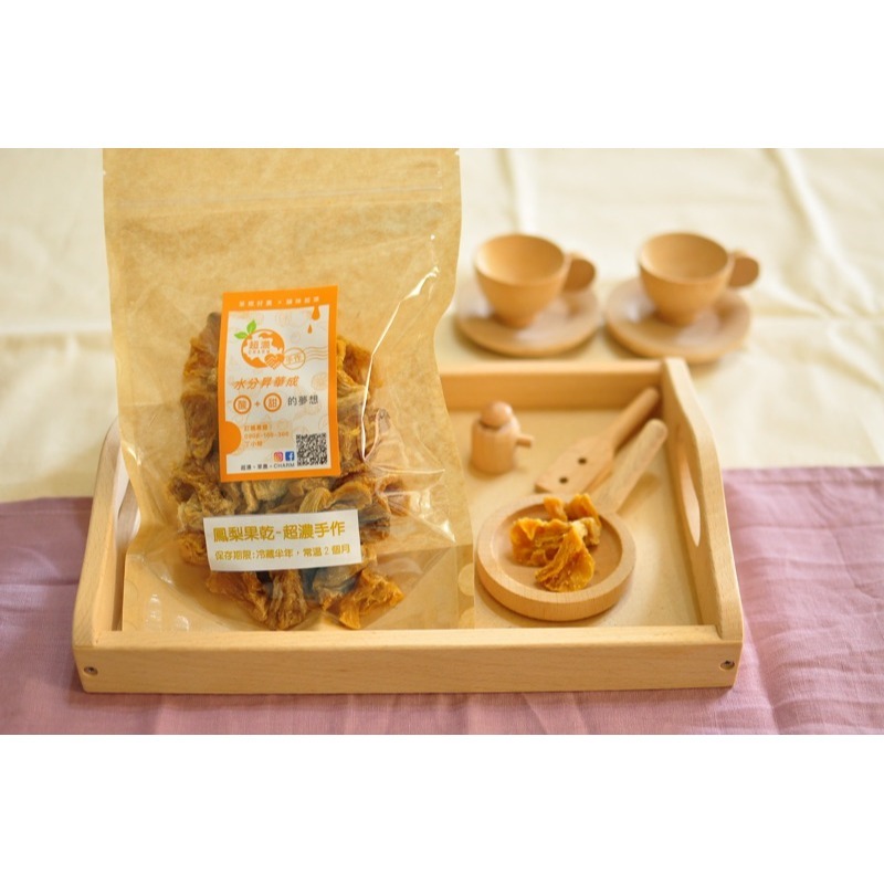 《好光濃食品》小農果乾-細節圖5