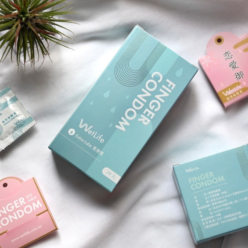 WetLife 指用保險套 8入/24入 親密呵護｜滑順觸感｜情趣升級｜安全防護｜滑順貼合｜適用月亮杯/棉條-細節圖3