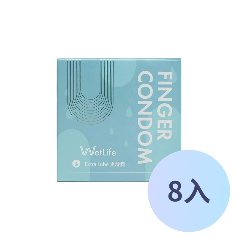 WetLife 指用保險套 8入/24入 親密呵護｜滑順觸感｜情趣升級｜安全防護｜滑順貼合｜適用月亮杯/棉條-規格圖1