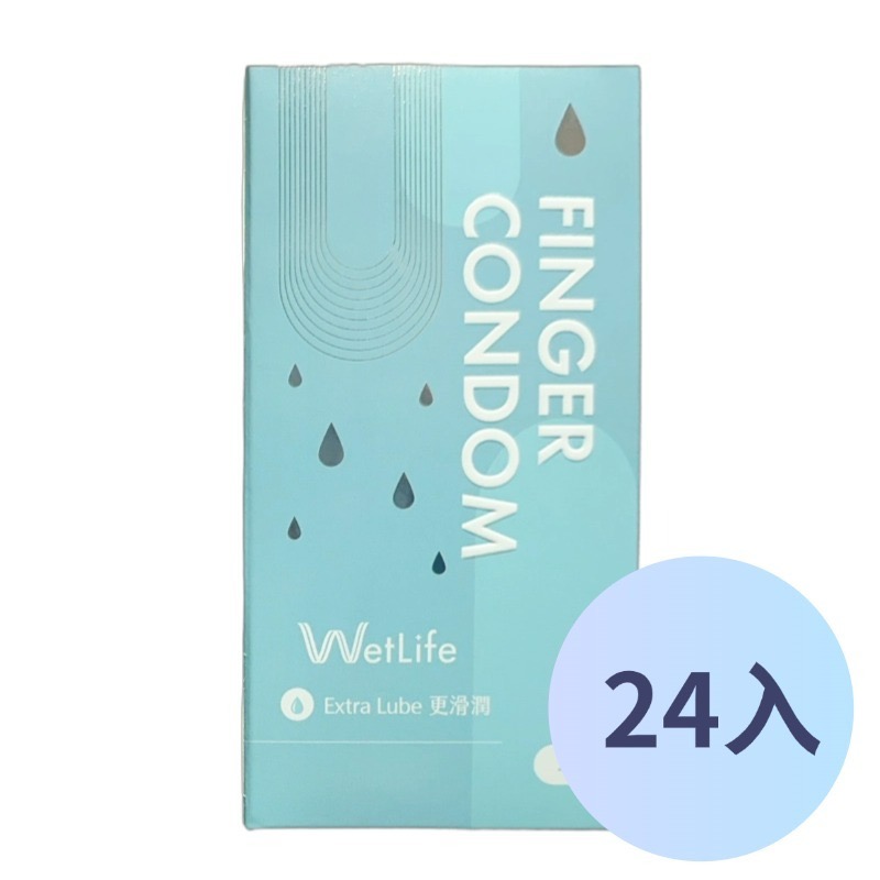 WetLife 指用保險套 8入/24入 親密呵護｜滑順觸感｜情趣升級｜安全防護｜滑順貼合｜適用月亮杯/棉條-規格圖2