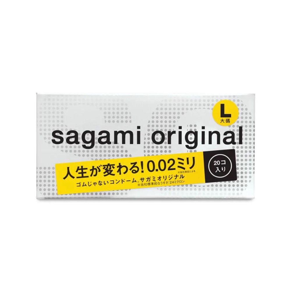 【原廠正品快速出貨】Sagami 相模元祖 0.02超激薄保險套 L 加大 3入 12入、20入-細節圖3