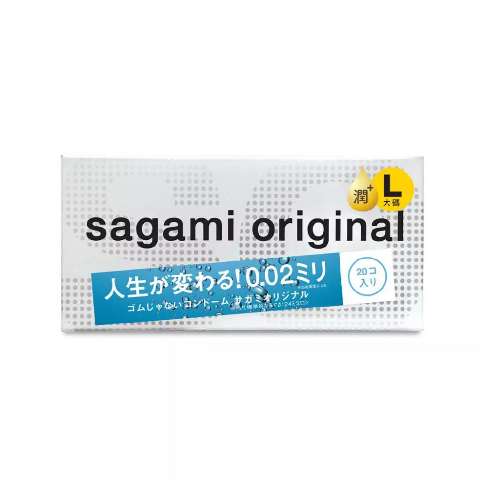 【原廠正品快速出貨】Sagami 相模元祖 0.02極潤PU保險套 L-加大  12入、20入-細節圖2