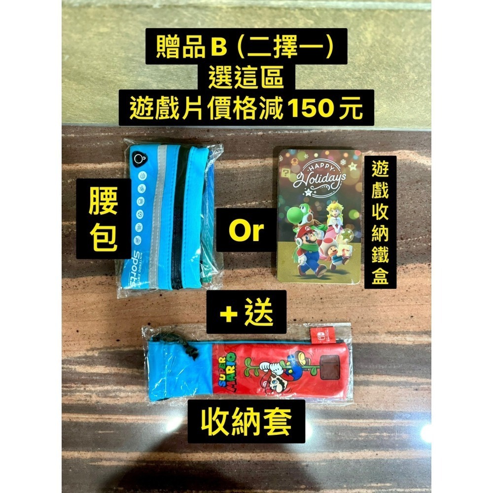 Switch 瑪莉歐派對 瑪莉歐賽車 超級巨星 星之卡比WII Everybody1+2-細節圖2