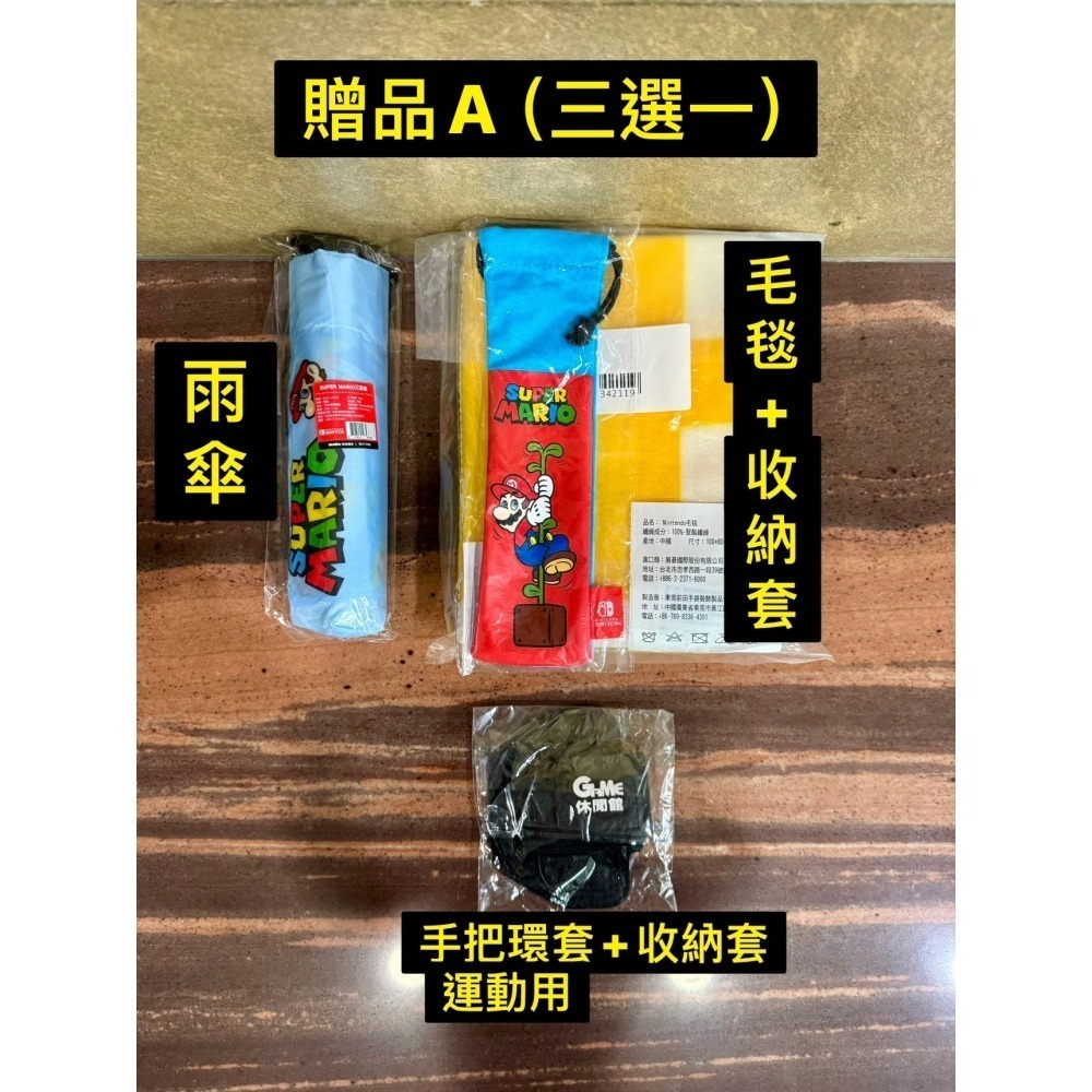 Switch 瑪莉歐派對 瑪莉歐賽車 超級巨星 星之卡比WII Everybody1+2-細節圖3