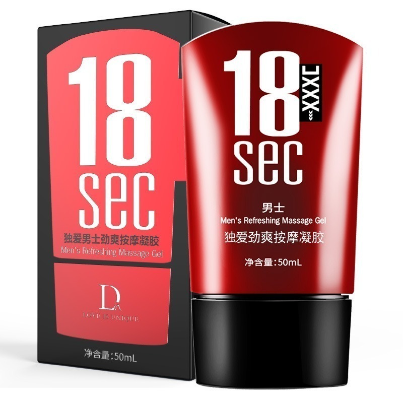 XXL18sec男性勁爽按摩凝膠/增大膏/增粗-規格圖1