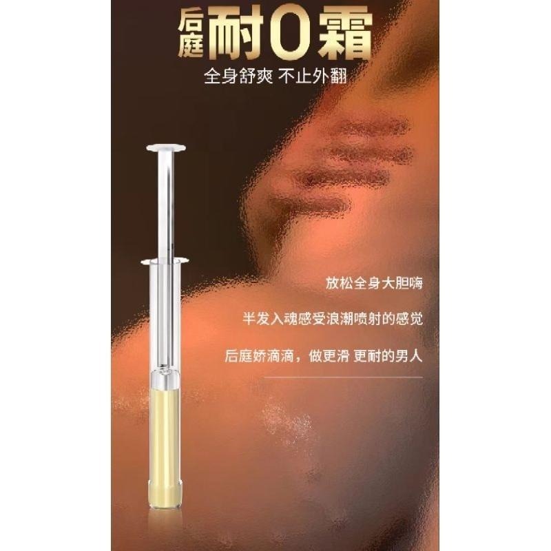 出水神器/后庭耐O霜/被輪雙龍又耐又爽玩一整夜都很春/越操越水超滑/10都很春-細節圖4