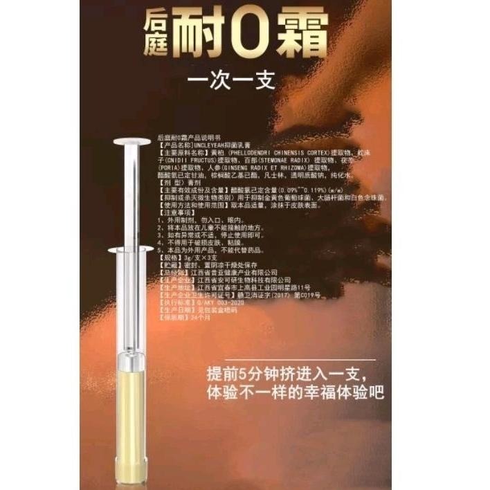出水神器/后庭耐O霜/被輪雙龍又耐又爽玩一整夜都很春/越操越水超滑/10都很春-細節圖5