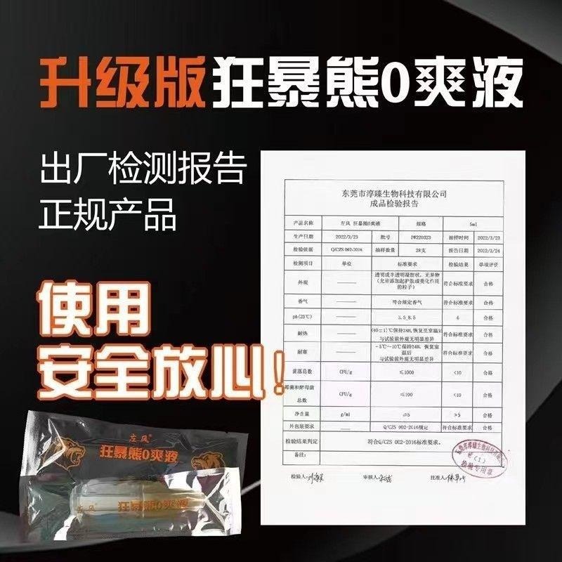 升級版狂暴熊0爽液單支/狂抽猛插搗樁機-細節圖4