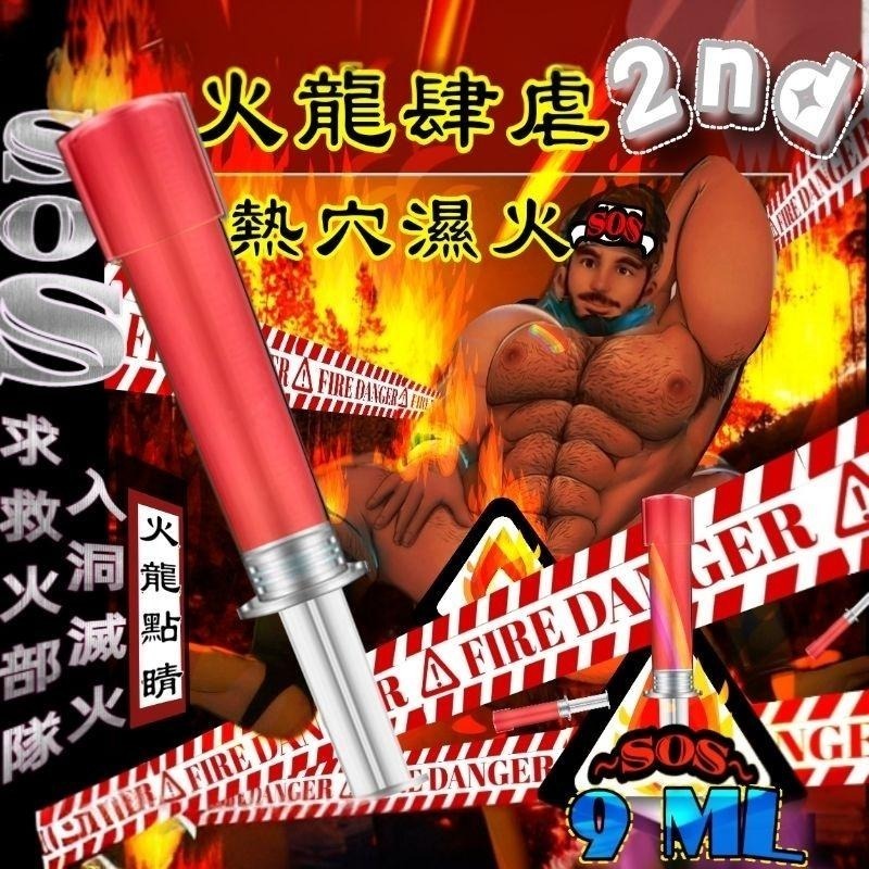 🔥惡魔火龍點液2🔥老司機SM虐菊切勿貪滴/可惡越抽X越羊深抽狂噴水/吟爽求狂X-細節圖2