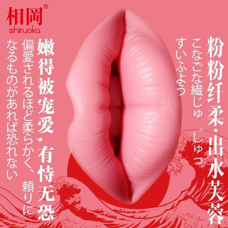 相岡嫩紅精華霜30g/我沒有故事重塑處子般的粉嫩/男女性私密處乳暈嘴唇粉嫩-細節圖3