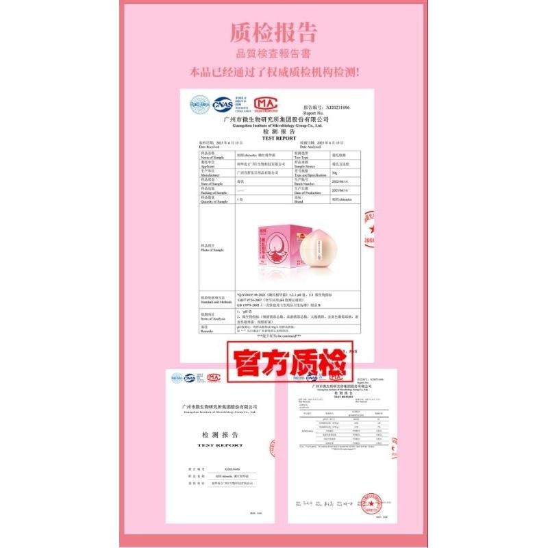 相岡嫩紅精華霜30g/我沒有故事重塑處子般的粉嫩/男女性私密處乳暈嘴唇粉嫩-細節圖6