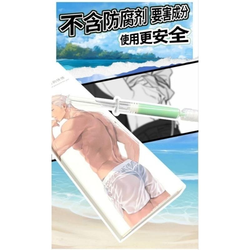 漫弟霜5g/小瓶裝另附注入管/方便使用-細節圖2