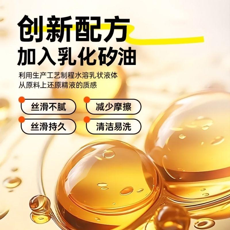 ＂超滑＂仿精洨味矽性潤液/創新配方乳化矽油/矽性潤滑1號小頭觸覺會更敏感-細節圖2