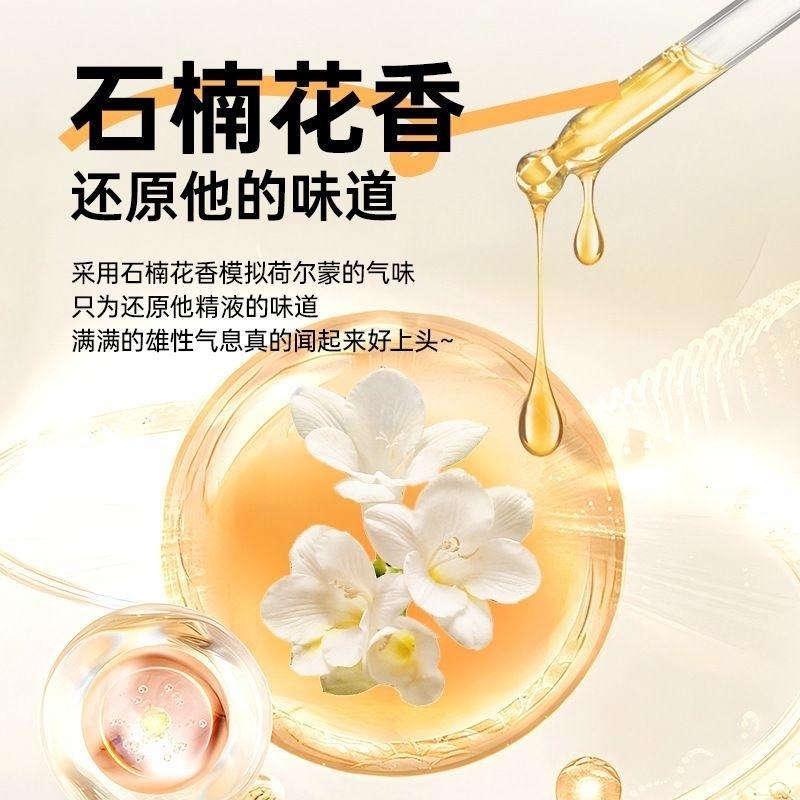 ＂超滑＂仿精洨味矽性潤液/創新配方乳化矽油/矽性潤滑1號小頭觸覺會更敏感-細節圖3