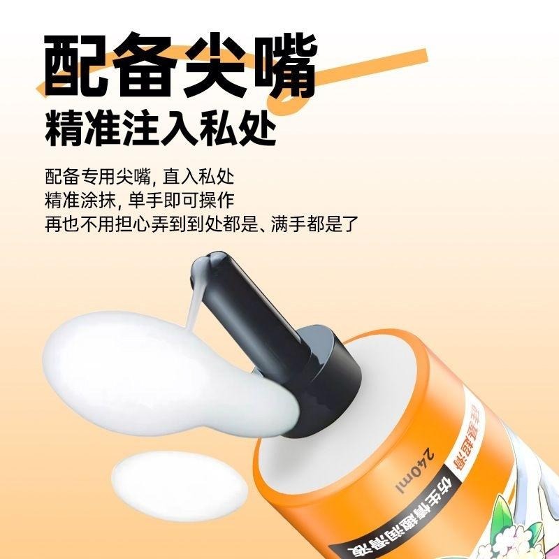 ＂超滑＂仿精洨味矽性潤液/創新配方乳化矽油/矽性潤滑1號小頭觸覺會更敏感-細節圖4