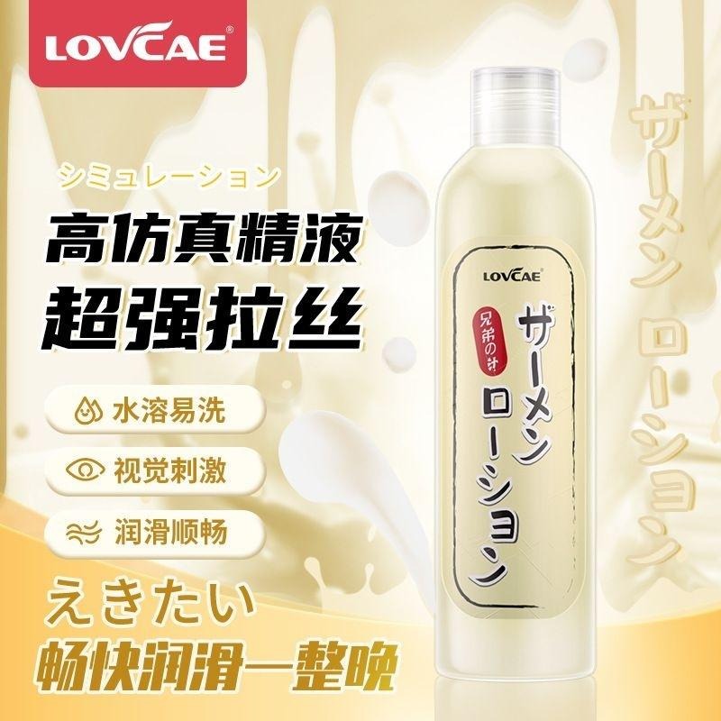 ‘’濃稠微涼爽‘’兄弟の汁仿精潤滑液200ML/無味仿精/洨干-細節圖5