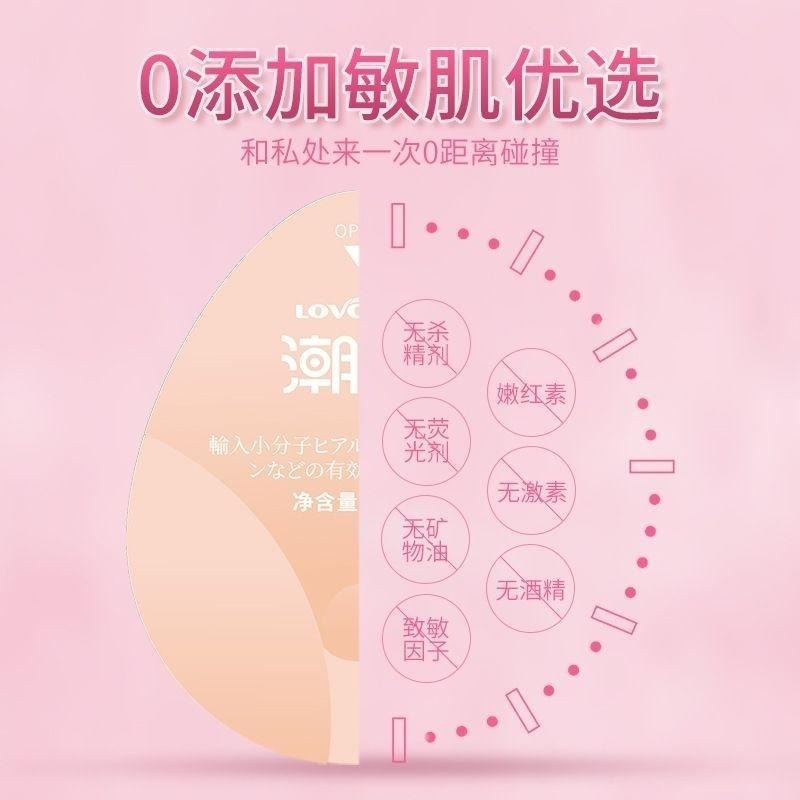 潮丸約炮彈粉嫩潮敏膏一顆8ML/約炮彈更潮更爽更滑三溫暖户外野泡肛肛好/粉嫩敏感奶穴皆適用-細節圖3