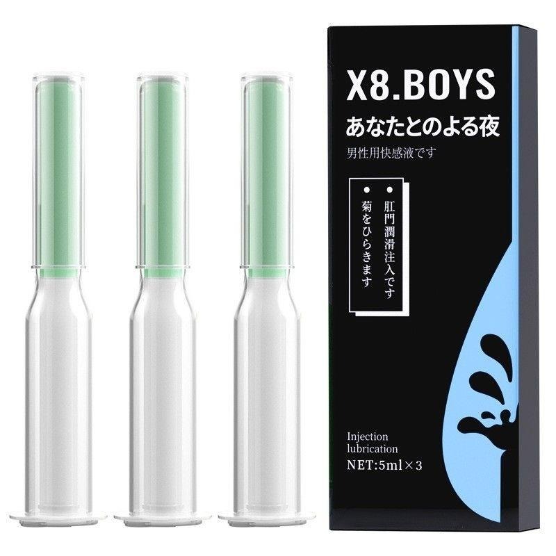 X8.BOYS熱感酥麻緩痛快感液單支5ML/最專業の緩痛/快來開肛吧-細節圖4