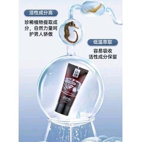 男性勁能按摩膏60ml/全方位呵護小兄弟粗大硬久敏感/幹勁十足/按摩保養-細節圖2