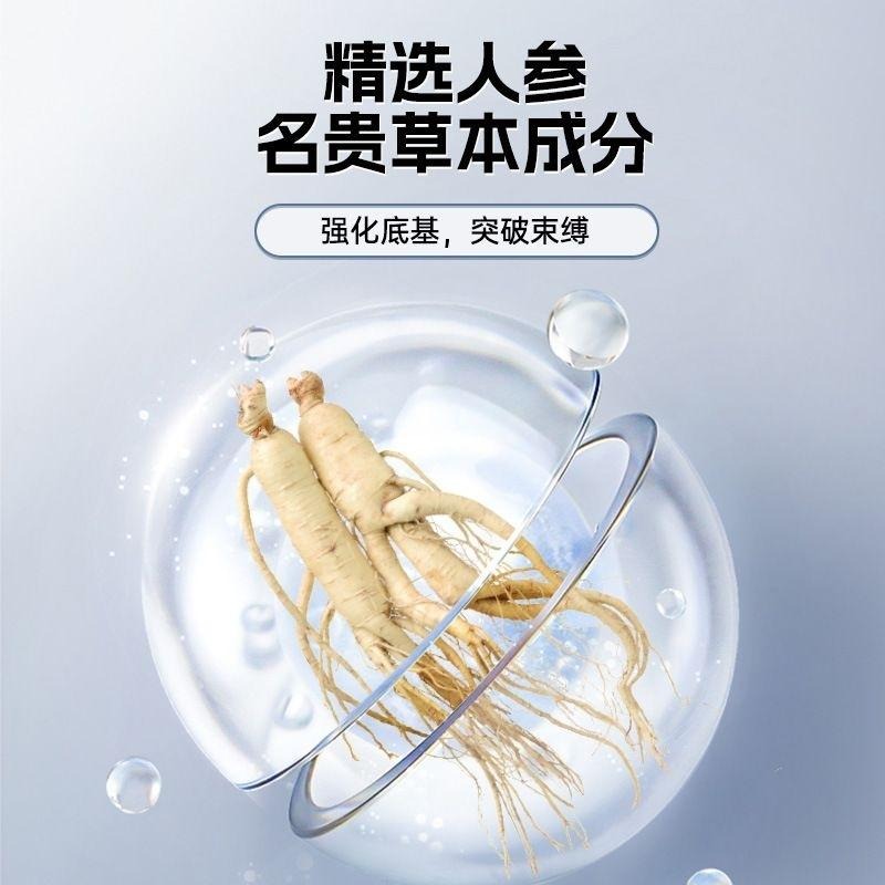 男性勁能按摩膏60ml/全方位呵護小兄弟粗大硬久敏感/幹勁十足/按摩保養-細節圖3